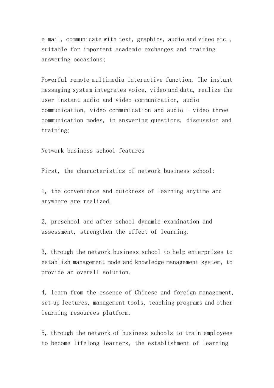 网络商学院挑战传统培训业（online business schools challenge traditional training）_第5页