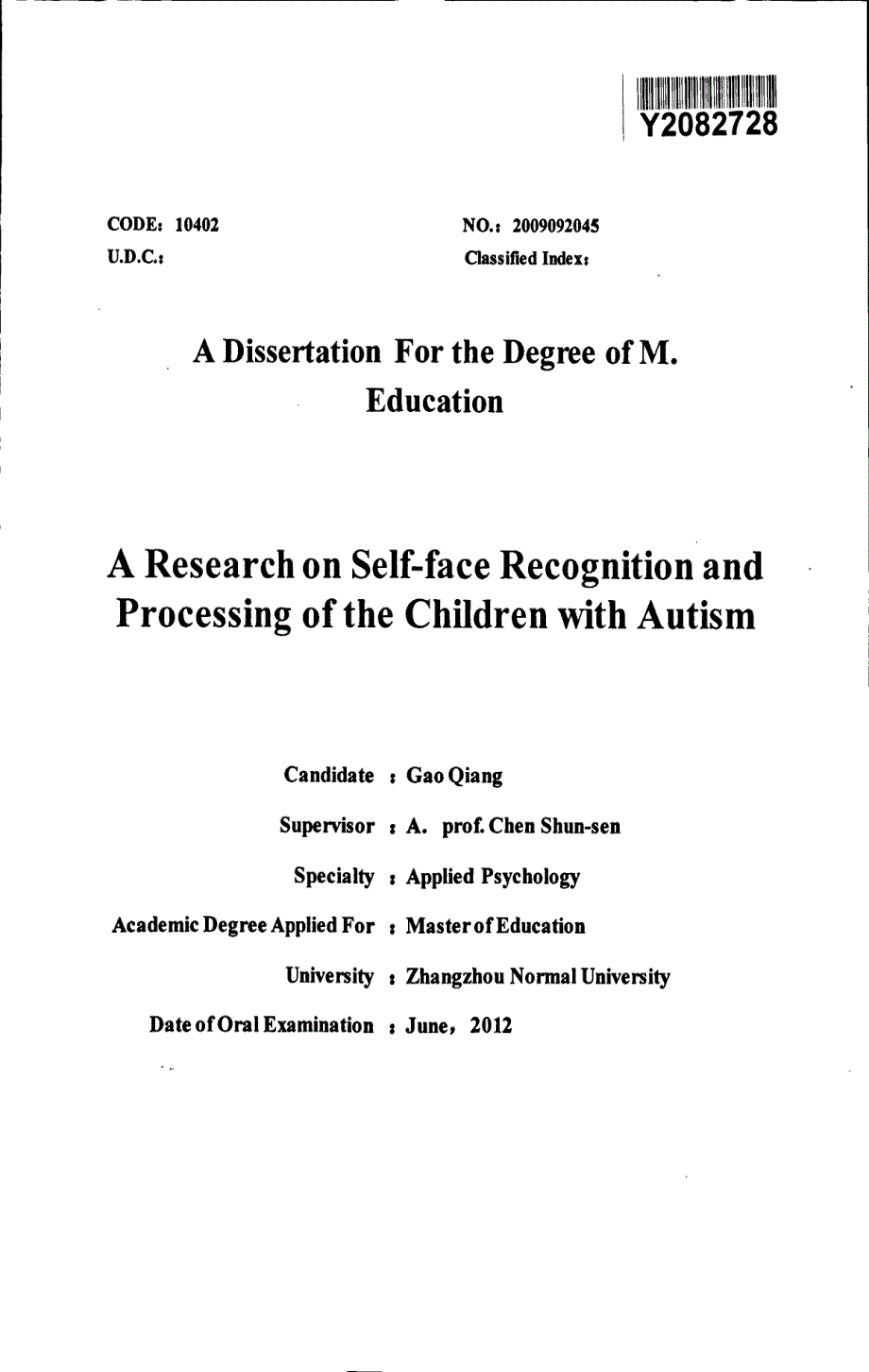 自闭症儿童自我面孔识别与加工研究_第3页