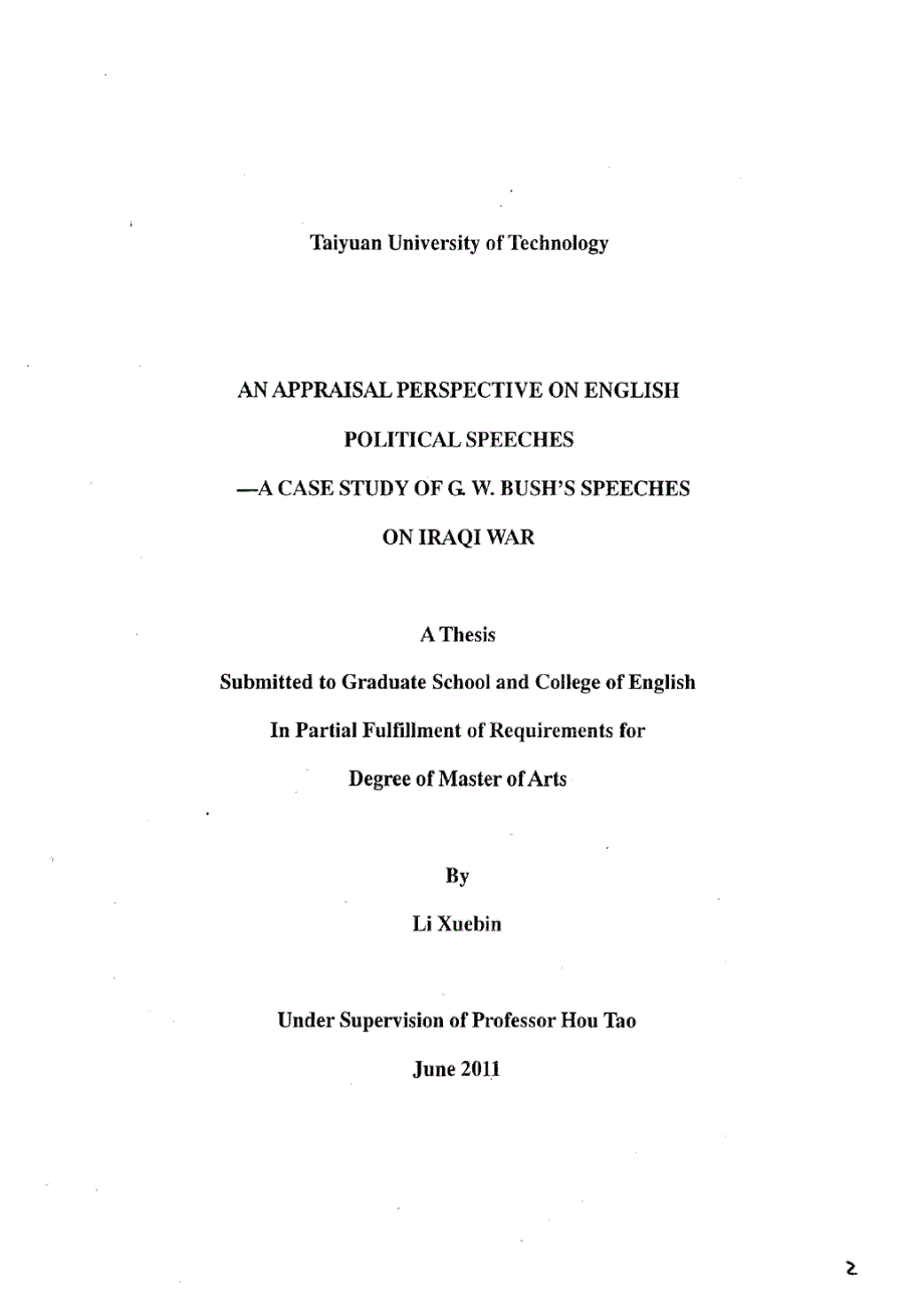 英语政治演讲研究的评价性视角一对布什伊拉克战争演讲的个案分析(1)_第3页