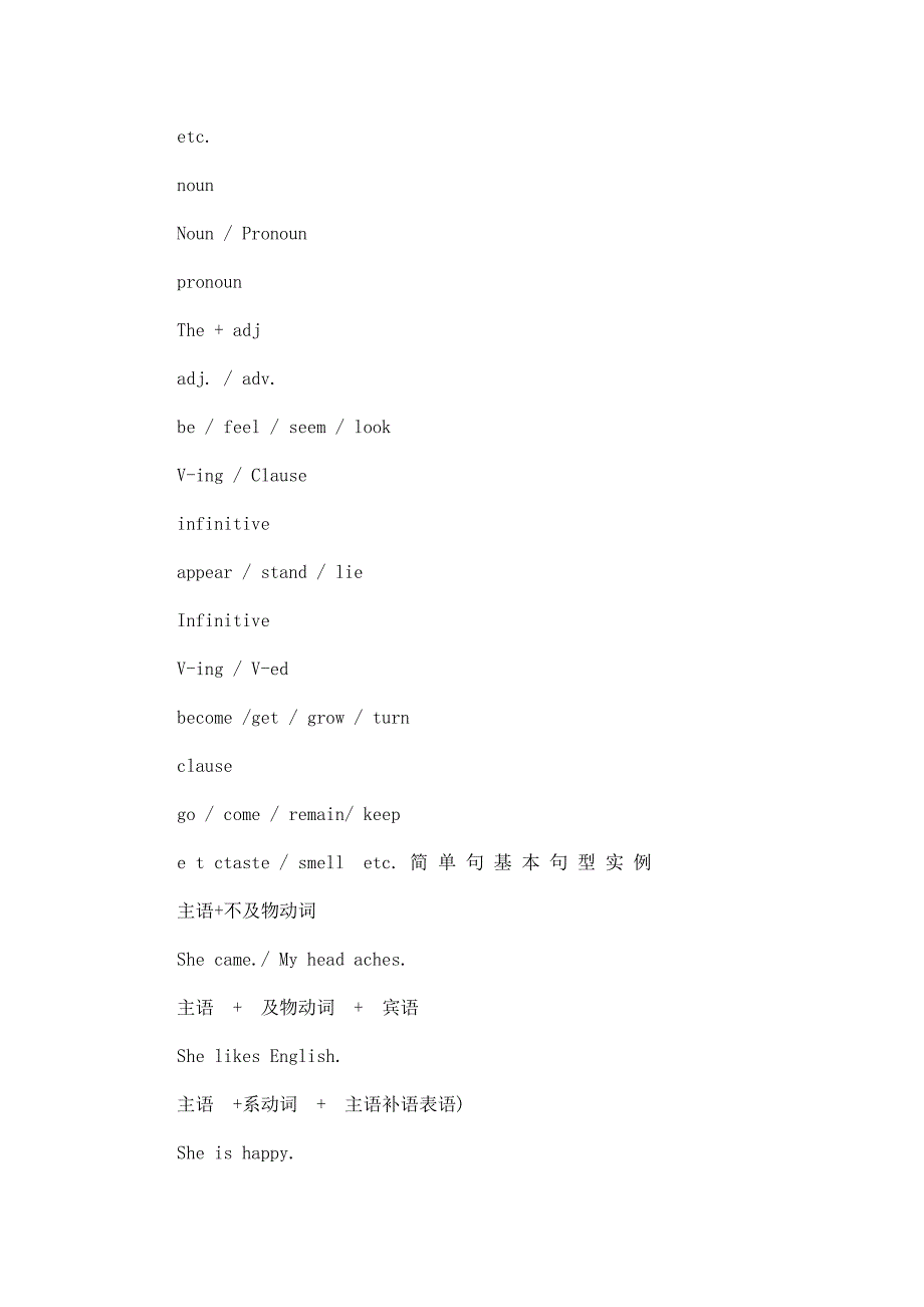 数字作品版权保护技术的利弊评述_第2页