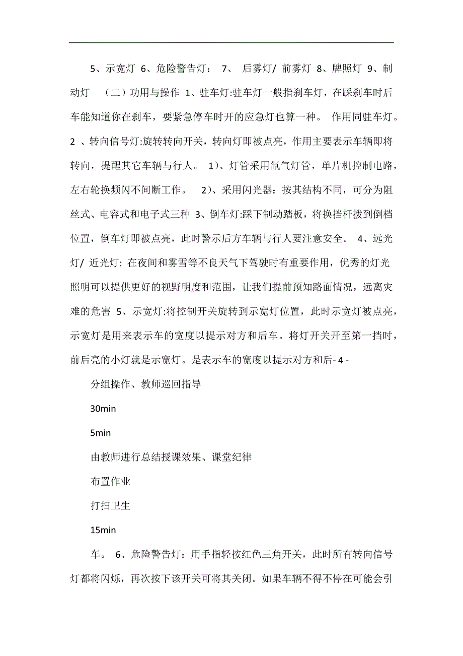 这位文科状元身高不够一米五物理15分硬闯清华物理系最终成了近代力学奠基人牛逼的人生哪有规划好的路线？_第2页