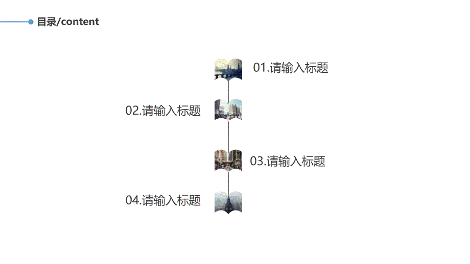 工作汇报总结PPT (27)_第2页