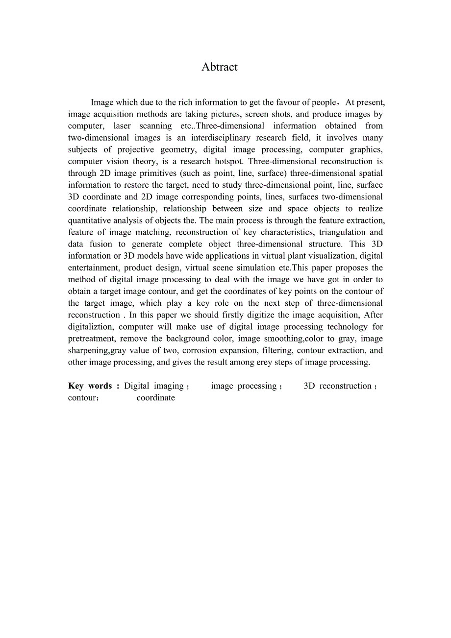 基于matlab的数字成像获取物体三维轮廓的提取与分析毕业论文_第2页