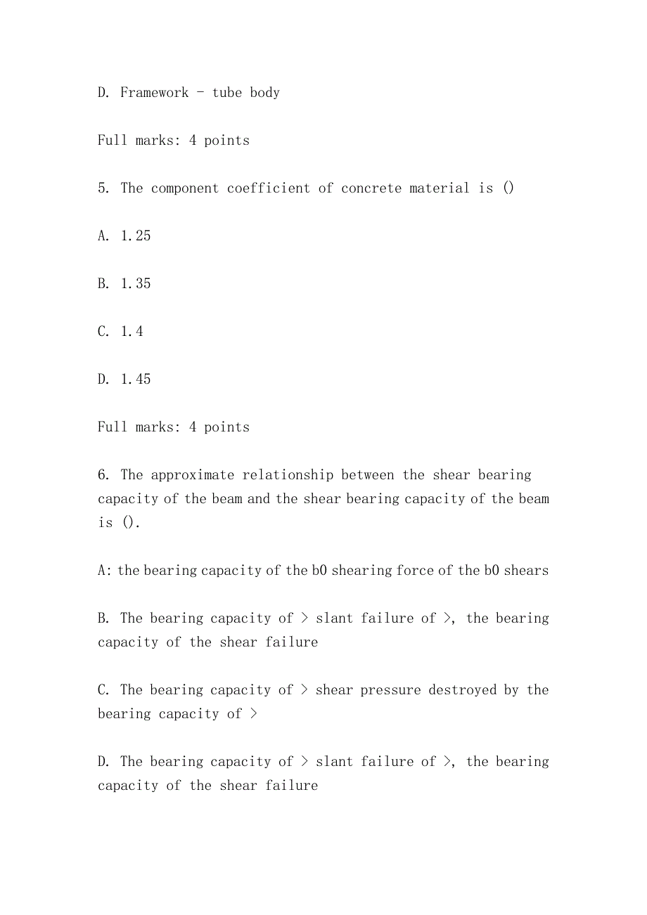 地大《混凝土结构基本原理》在线作业一（the basic principle of concrete structure is one）_第3页