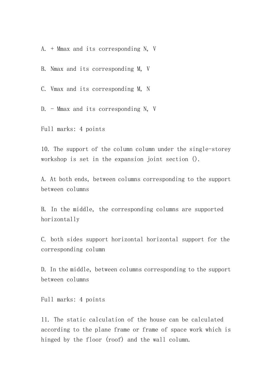 地大《混凝土结构基本原理》在线作业一（the basic principle of concrete structure is one）_第5页