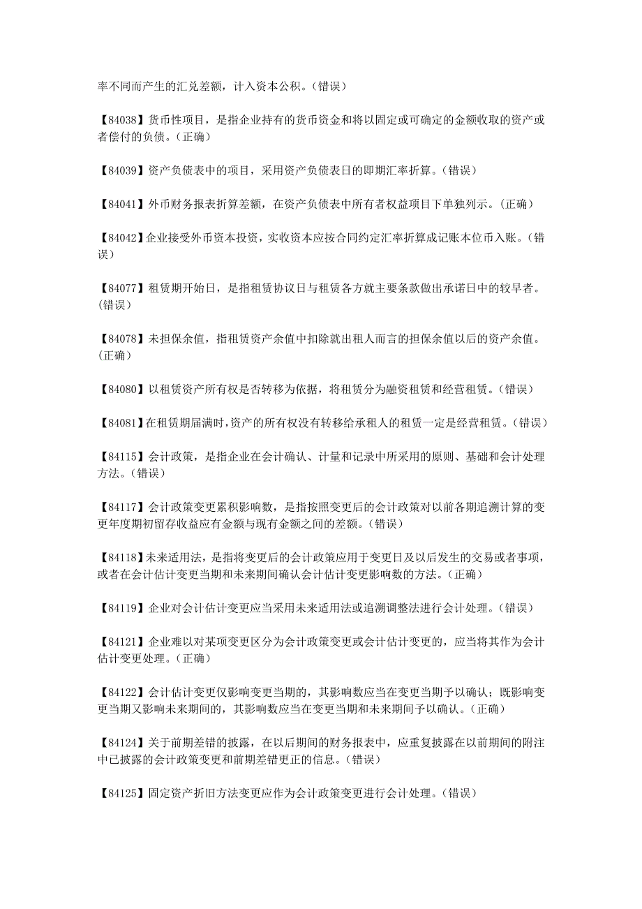 2016年语文全国ii卷(适合：宁夏、甘肃、青海、西藏、黑龙江、吉林、辽宁、新疆、内蒙古、陕西、重庆_第3页