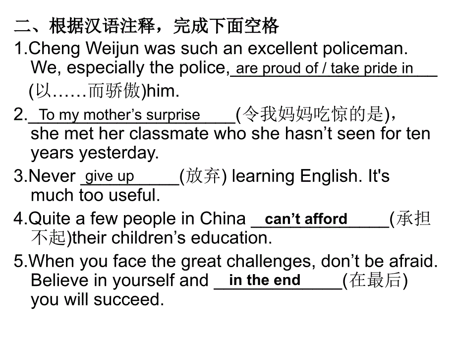 初中英语试卷2._第2页
