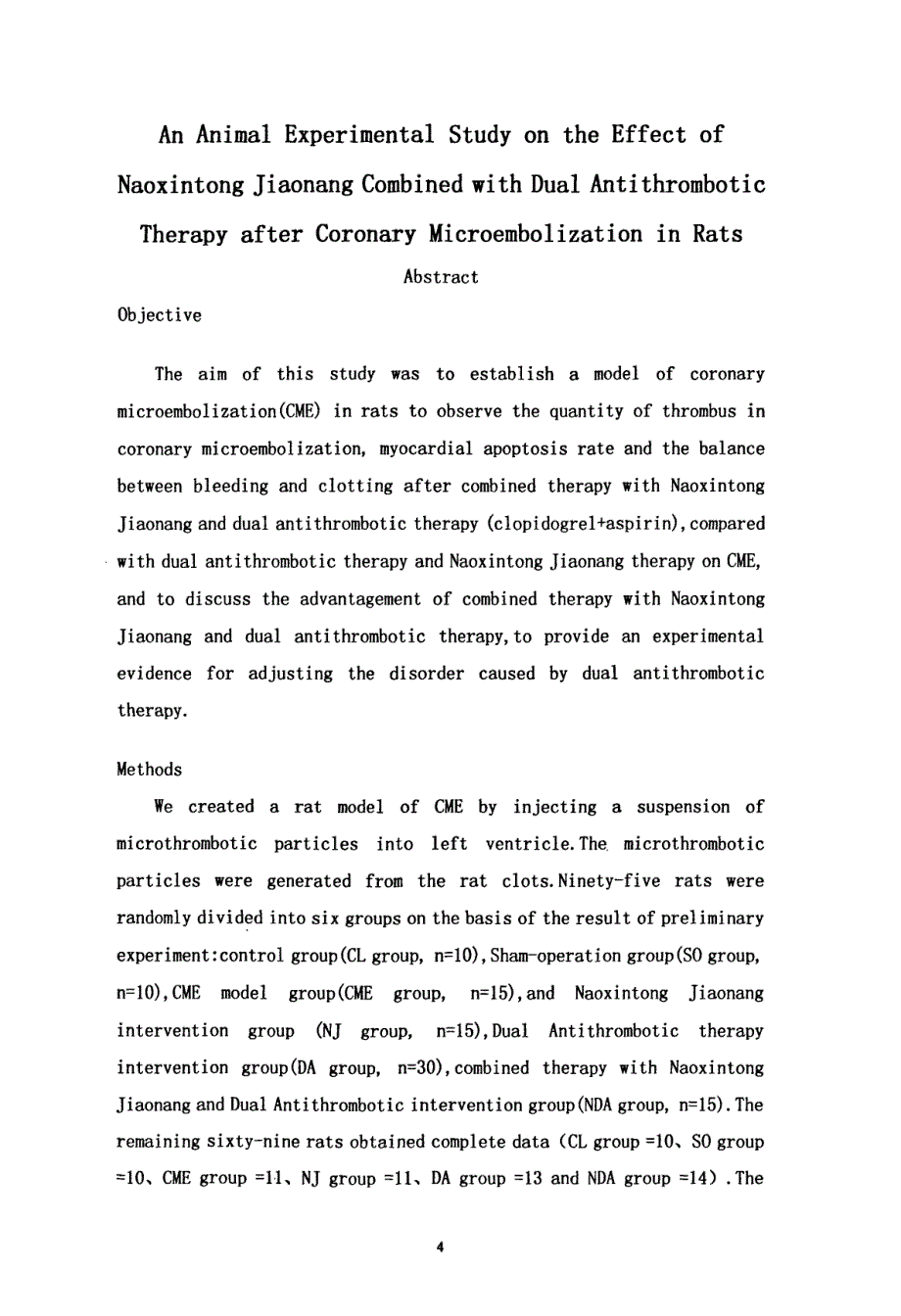 脑心通联合双联抗栓防治冠脉内微栓塞的动物实验研究_第4页
