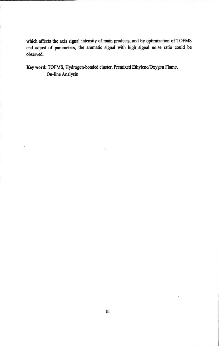 氢键团簇与乙烯氧气预混火焰燃烧产物在线飞行时间质谱分析研究_第5页
