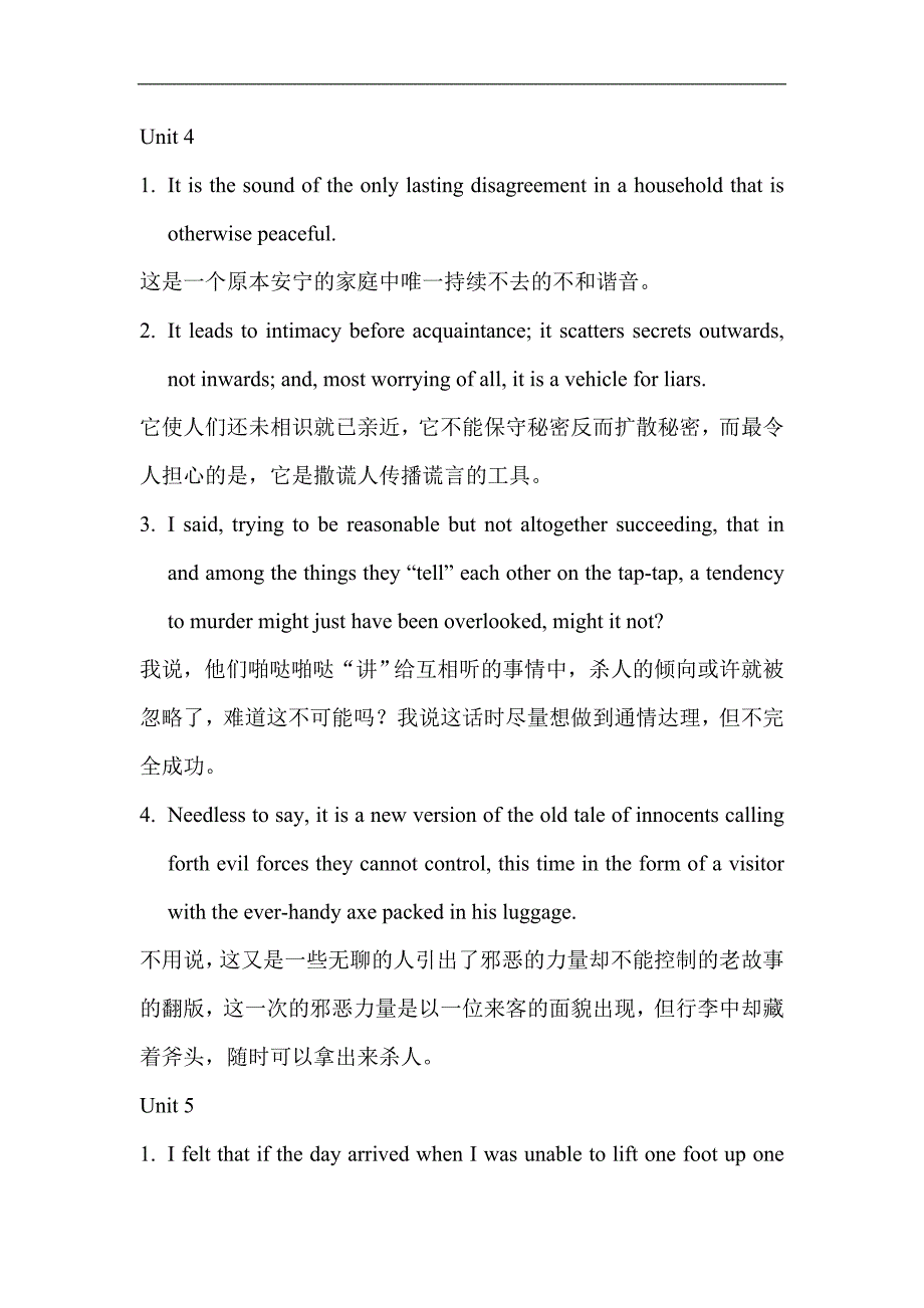 大一下学期英语考试解析_第4页