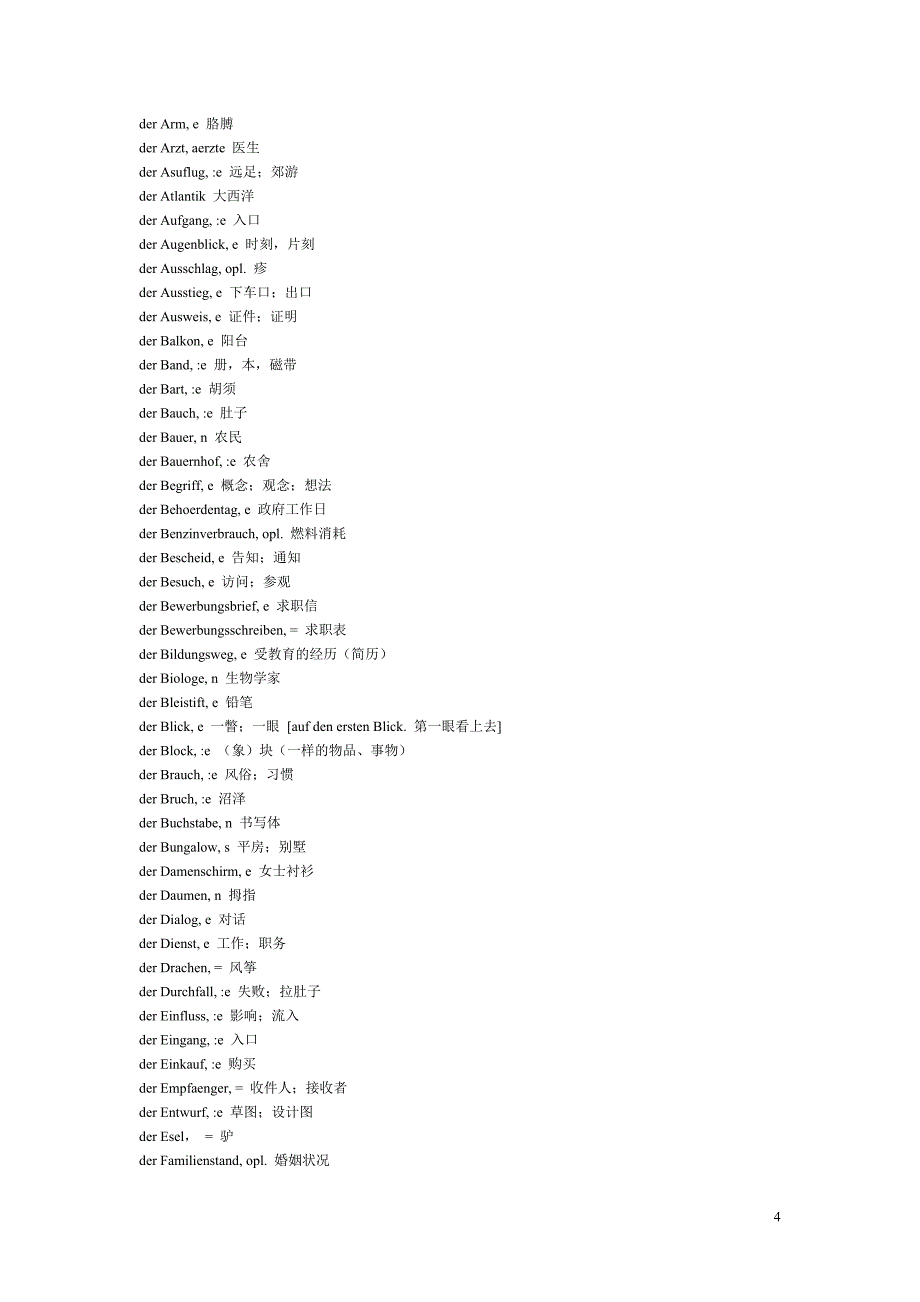 德语初级词汇[]_第4页