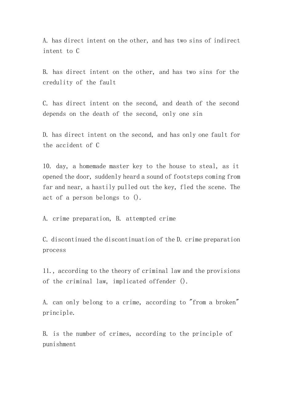 2002年法硕大纲样题--刑法学及答案（2002 - fashuo outline of criminal law and answer the questions）.doc_第5页