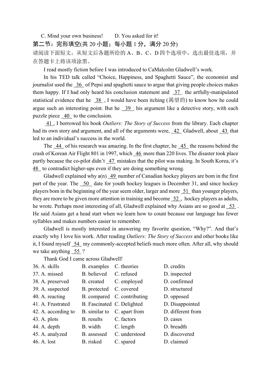 江苏省常州市2015届高三第一学期期末考试英语试题-含答案_第4页