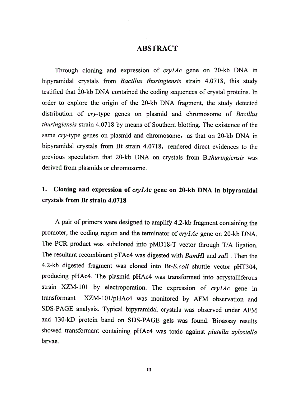 苏云金杆菌晶体中20kb+dna与质粒及染色体的序列相关性研究_第4页