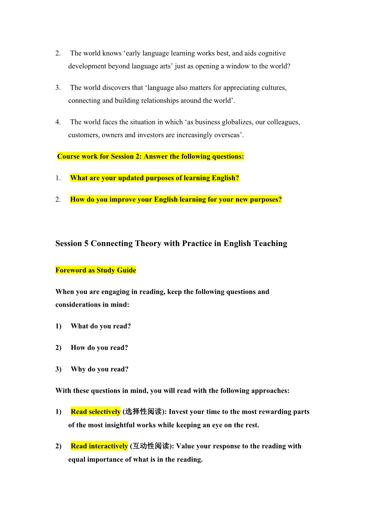 英语学科发展前沿课程及思考题解析_第2页