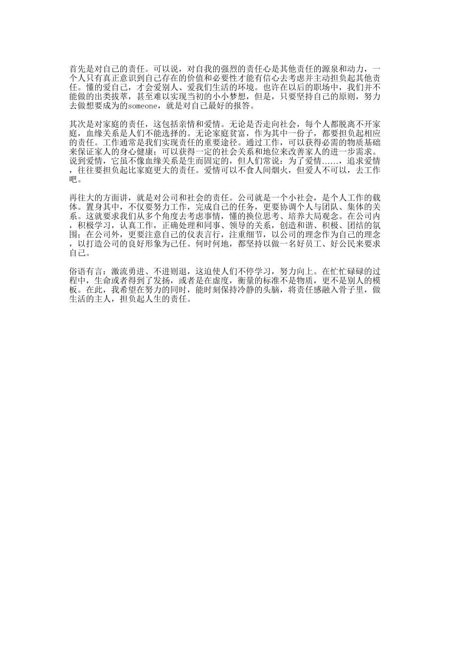 李强感恩责任观后感(精选多 篇).docx_第5页