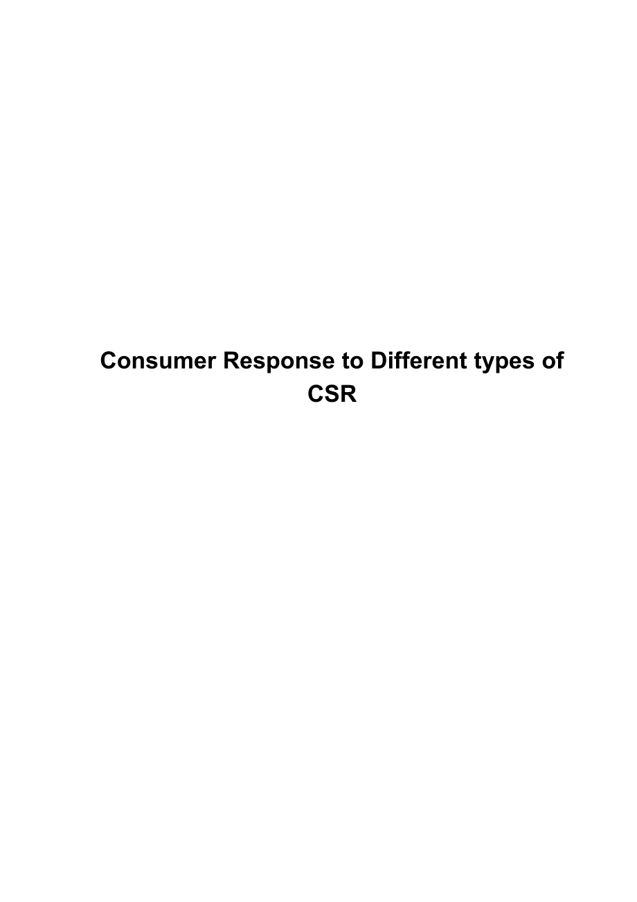 不同类型的CSR效果实证研究基于消费者响应角度_第2页