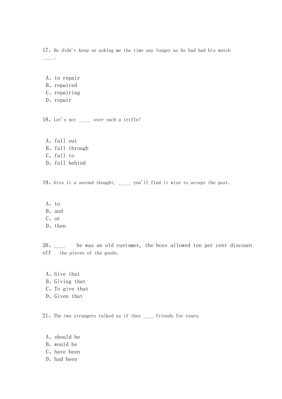 现代远程教育入学考试《大学英语》模拟试题（专科起点本科_第4页