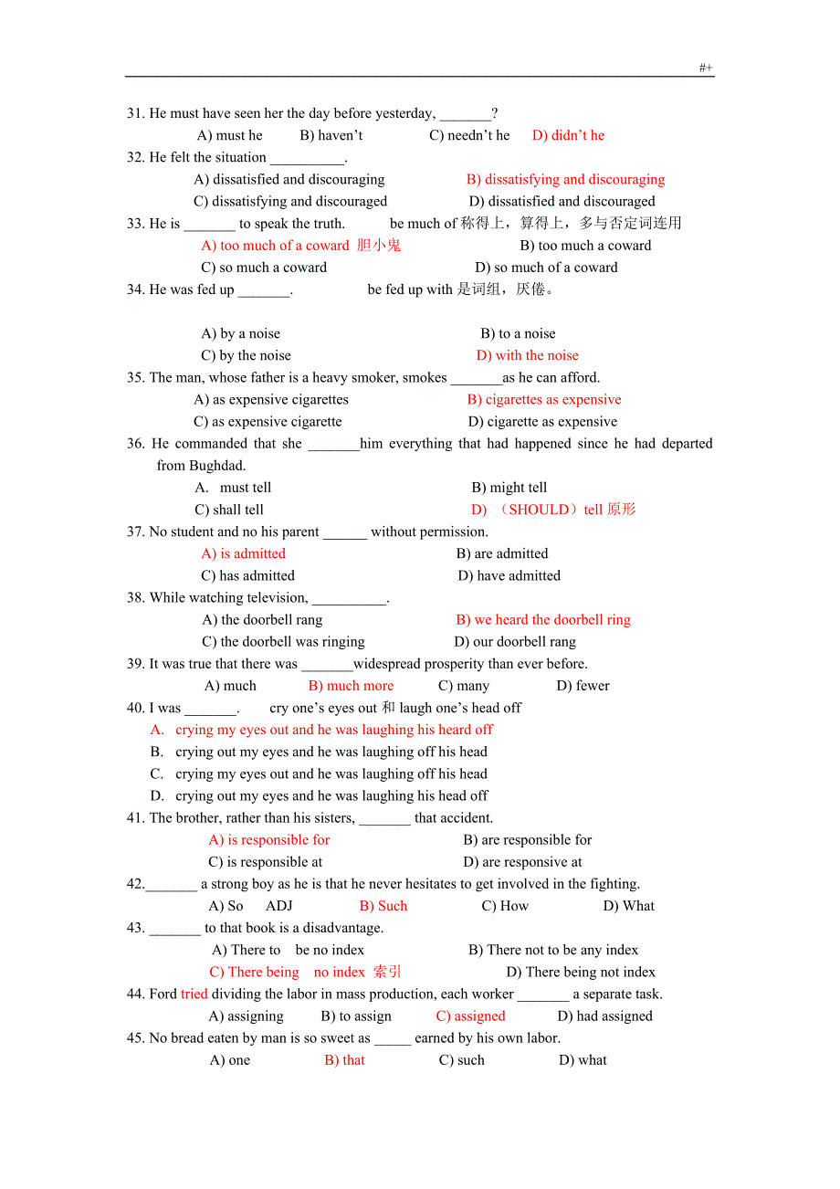 语法习题集(带详细答案解析)_第3页