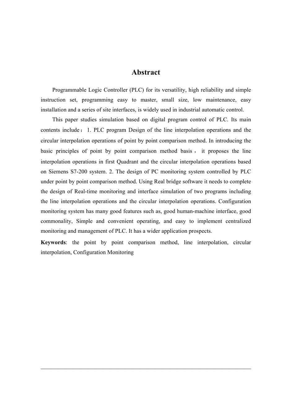 基于plc的数字程序控制的模拟毕业论文_第5页