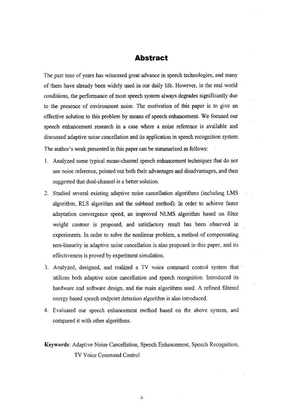 自适应噪声抵消及其在语音识别中应用的研究_第3页