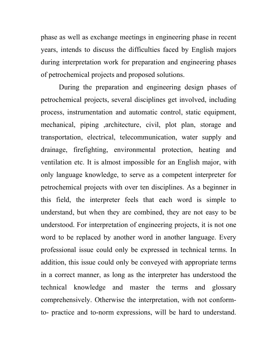 oninterpretationinpetrtochemicalindustrybyenglishmajors英语论文_第2页