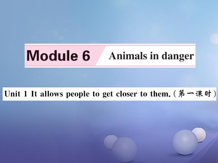 2017秋八年级英语上册 moudle 6 animals in danger习题优质外研版_第1页