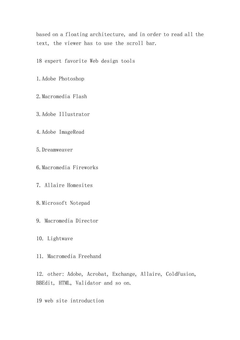 网页设计师必看 条（web designers must see ）_第5页
