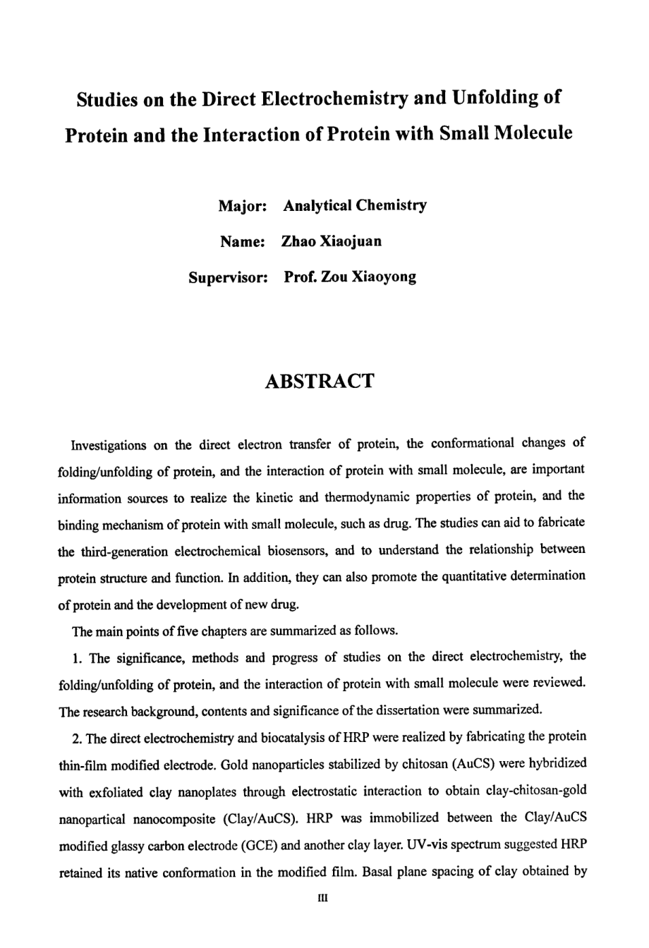 蛋白质直接电化学和去折叠及与小分子相互作用的研究_第4页