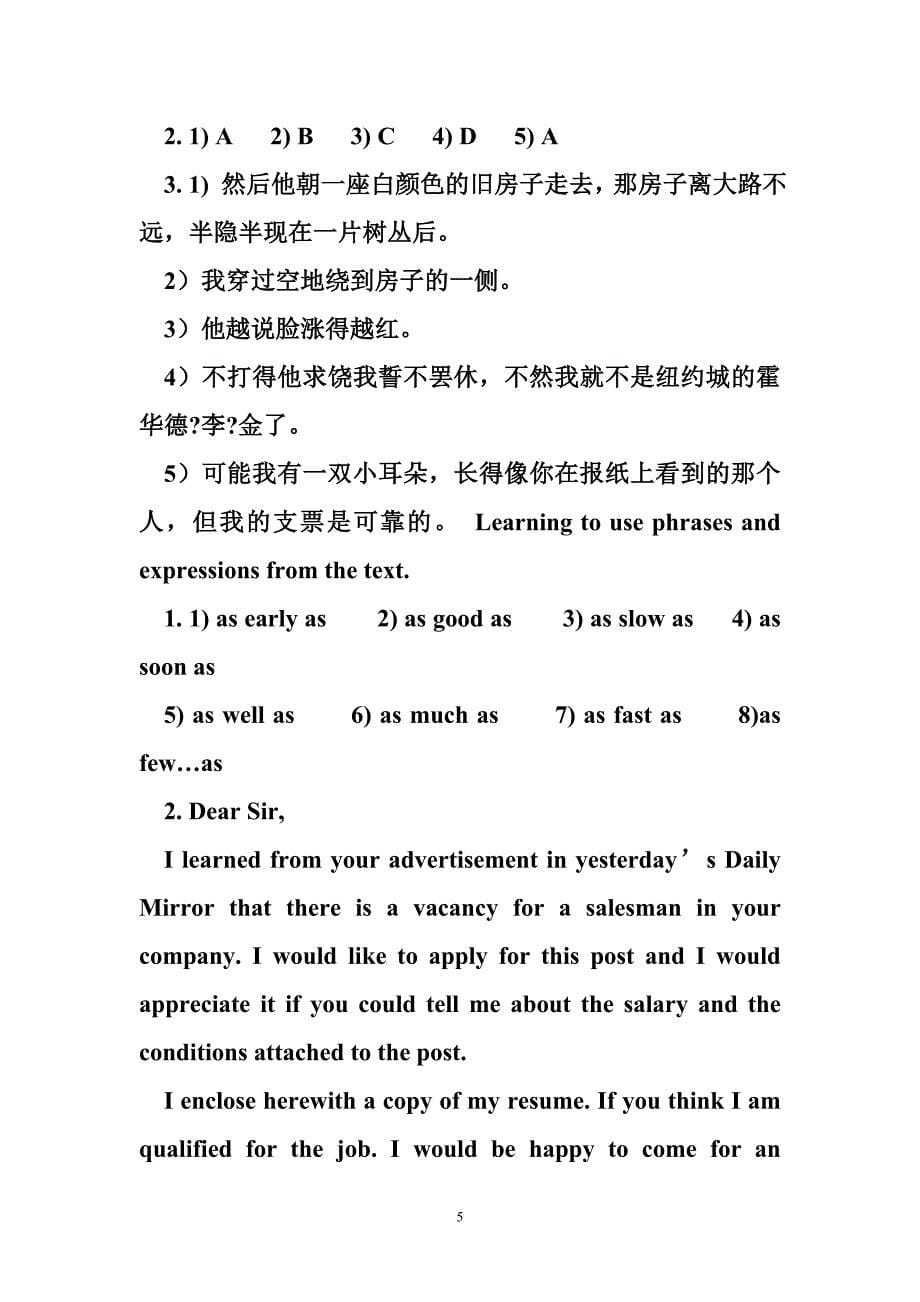 大学英语泛读2第三版 大学英语泛读第二册答案第三版_第5页