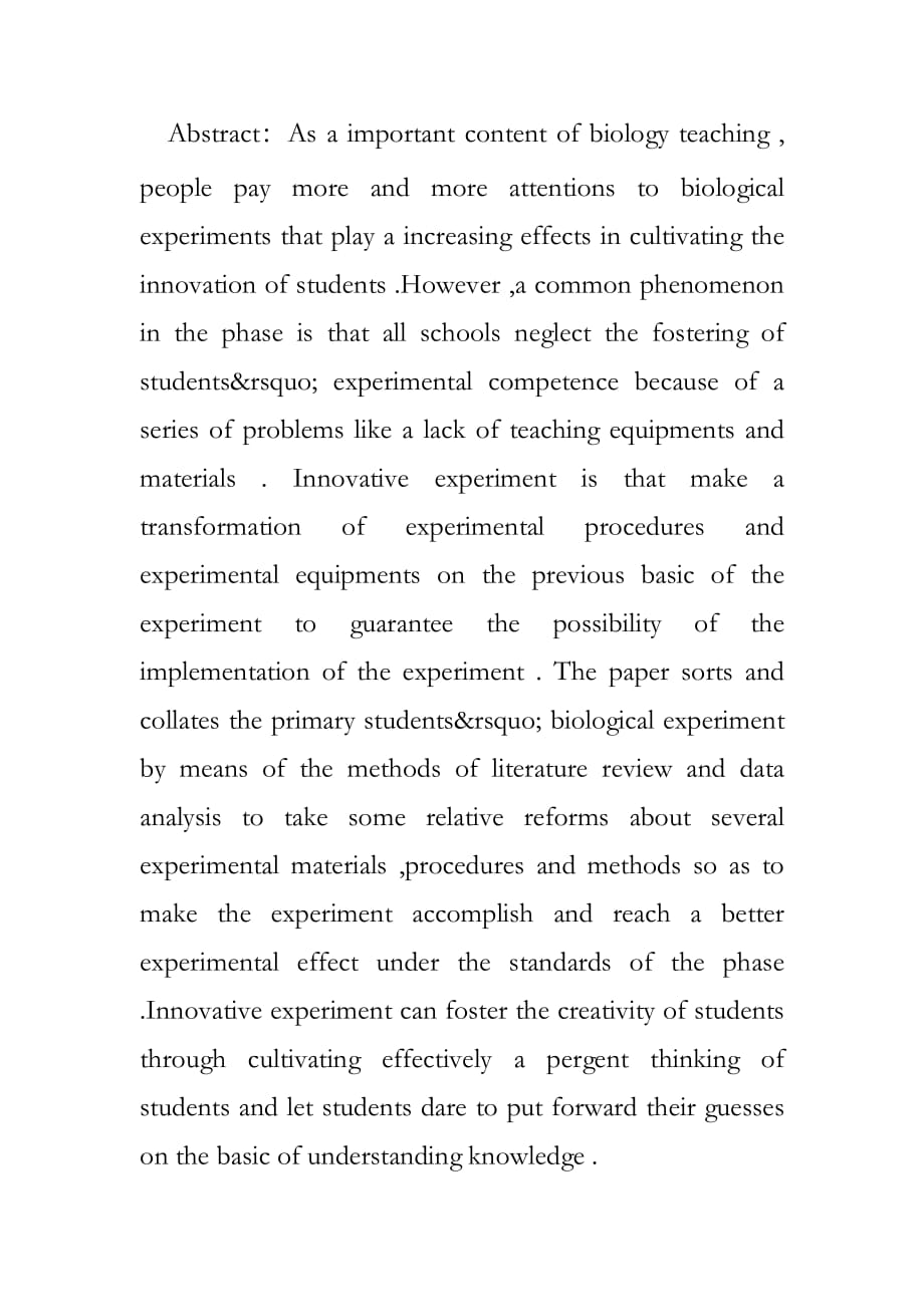 中学生物学创新实验的开发与研究_第2页
