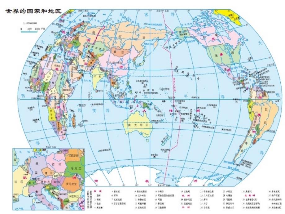 七年级地理上册 第四章 第二节 世界的语言和宗教课件4 新人教版_第4页