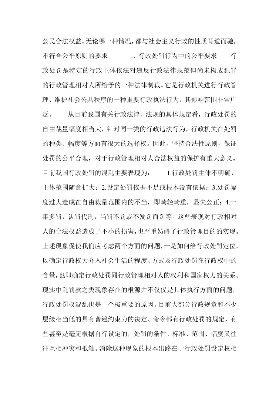 野村证券2011中国智能手机市场研究报告_第4页