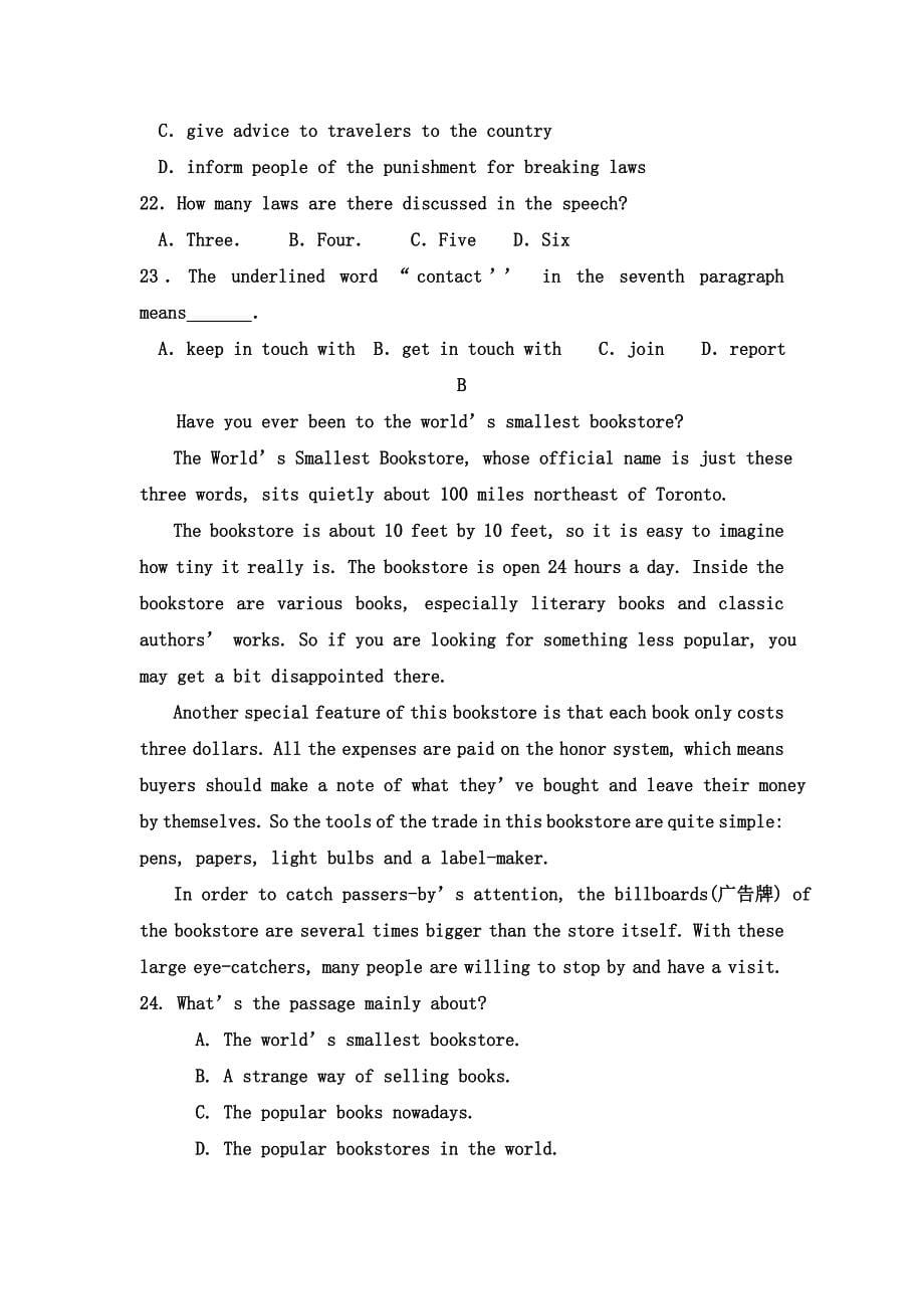 2016-2017学年河北省高二上学期期中考试英语试卷_第5页