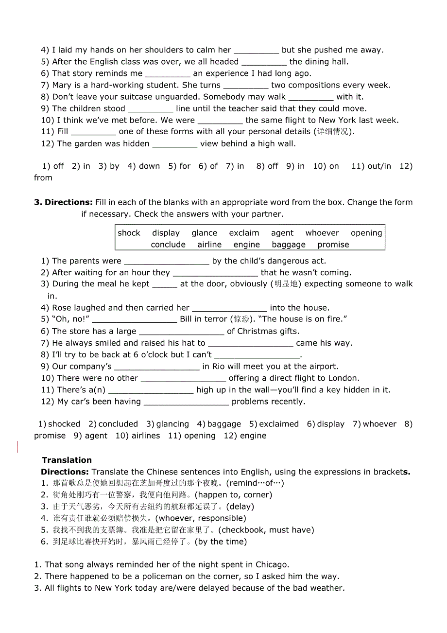 大学英语 课后填词和翻译答案汇总概要_第4页