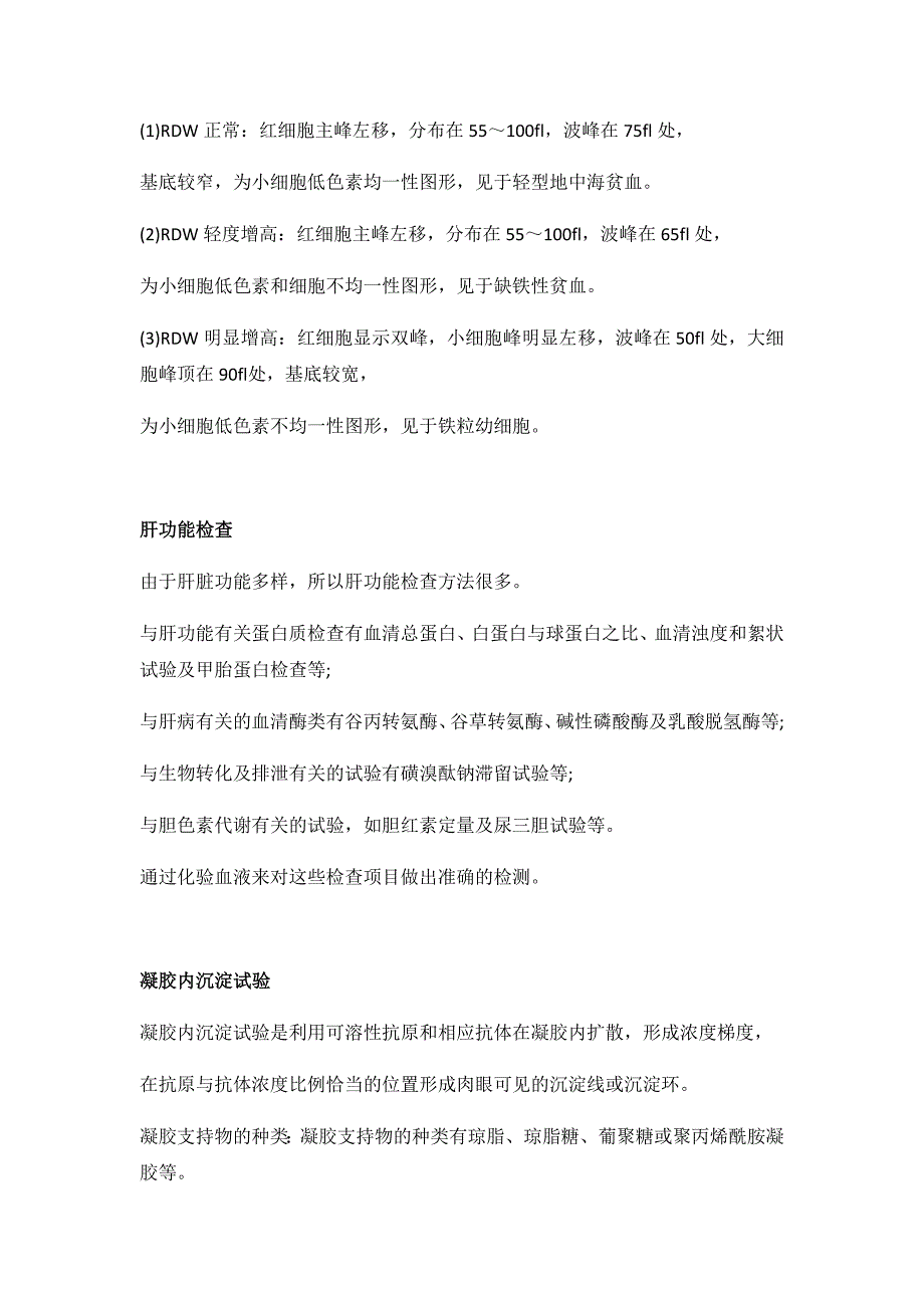 高中语文 人教版选修 外国小说欣赏单元测试及详解_第4页