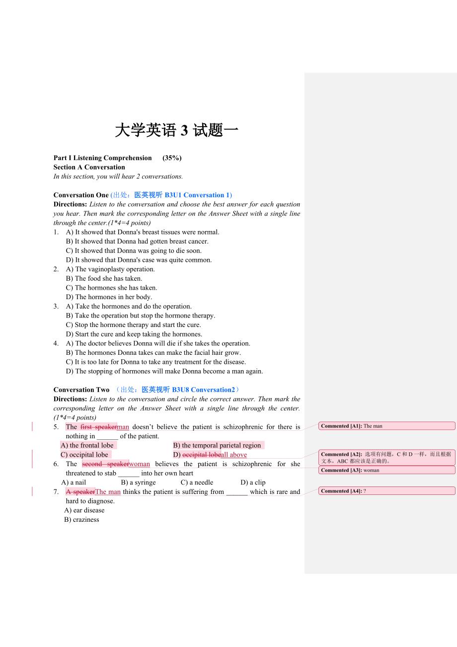 大学英语3试题一_第1页