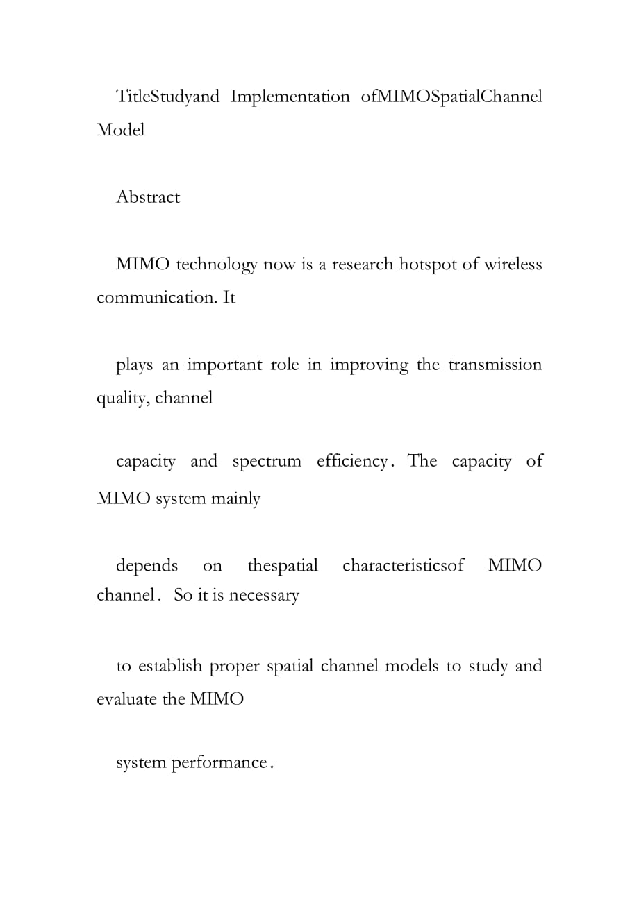 mimo空间信道模型的研究与实现_第2页