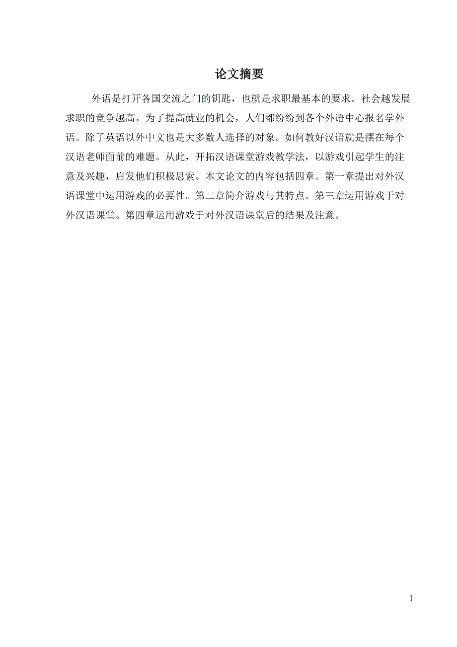 2017年雅思考试报名时间[权威资料]_第2页