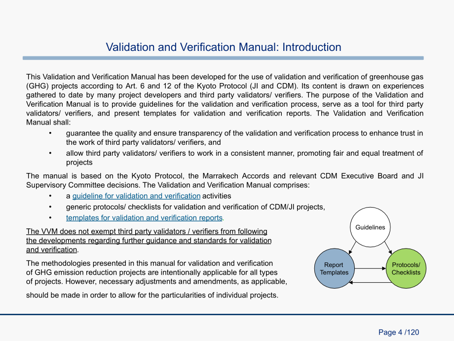pcf validation and verification manual - world bank internet pcf的验证和验证手册-世界银行网络_第4页