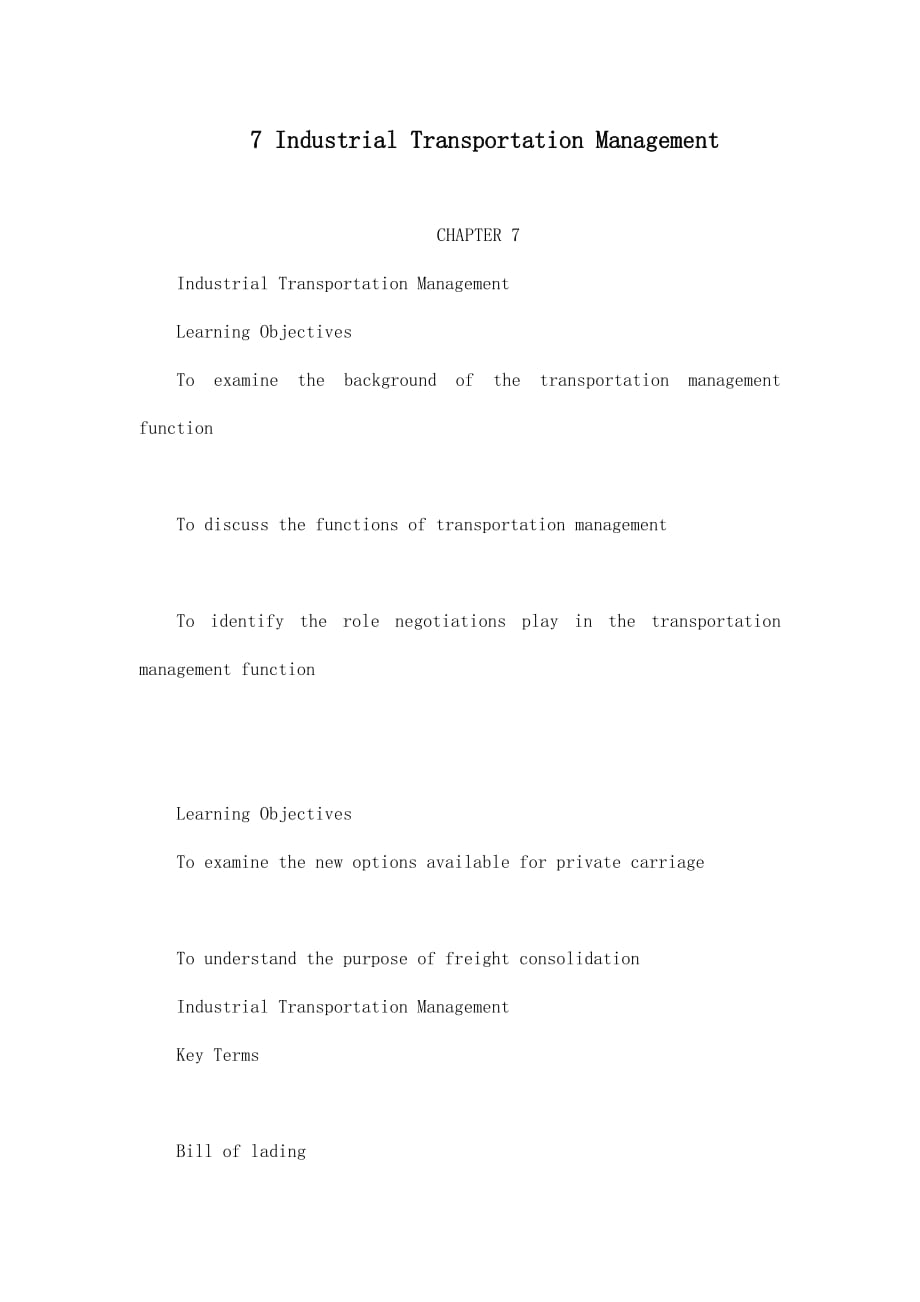 industrial transportation management.doc_第1页