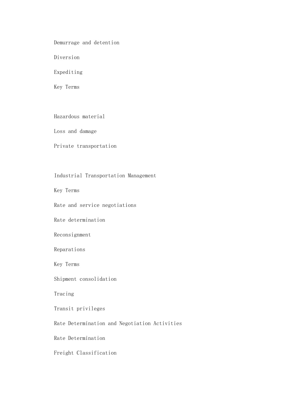 industrial transportation management.doc_第2页