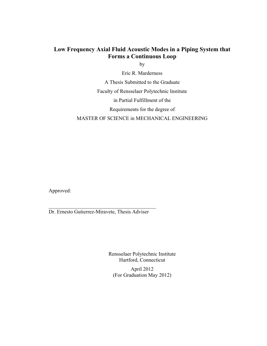 low frequency axial fluid acoustic resonances_第1页