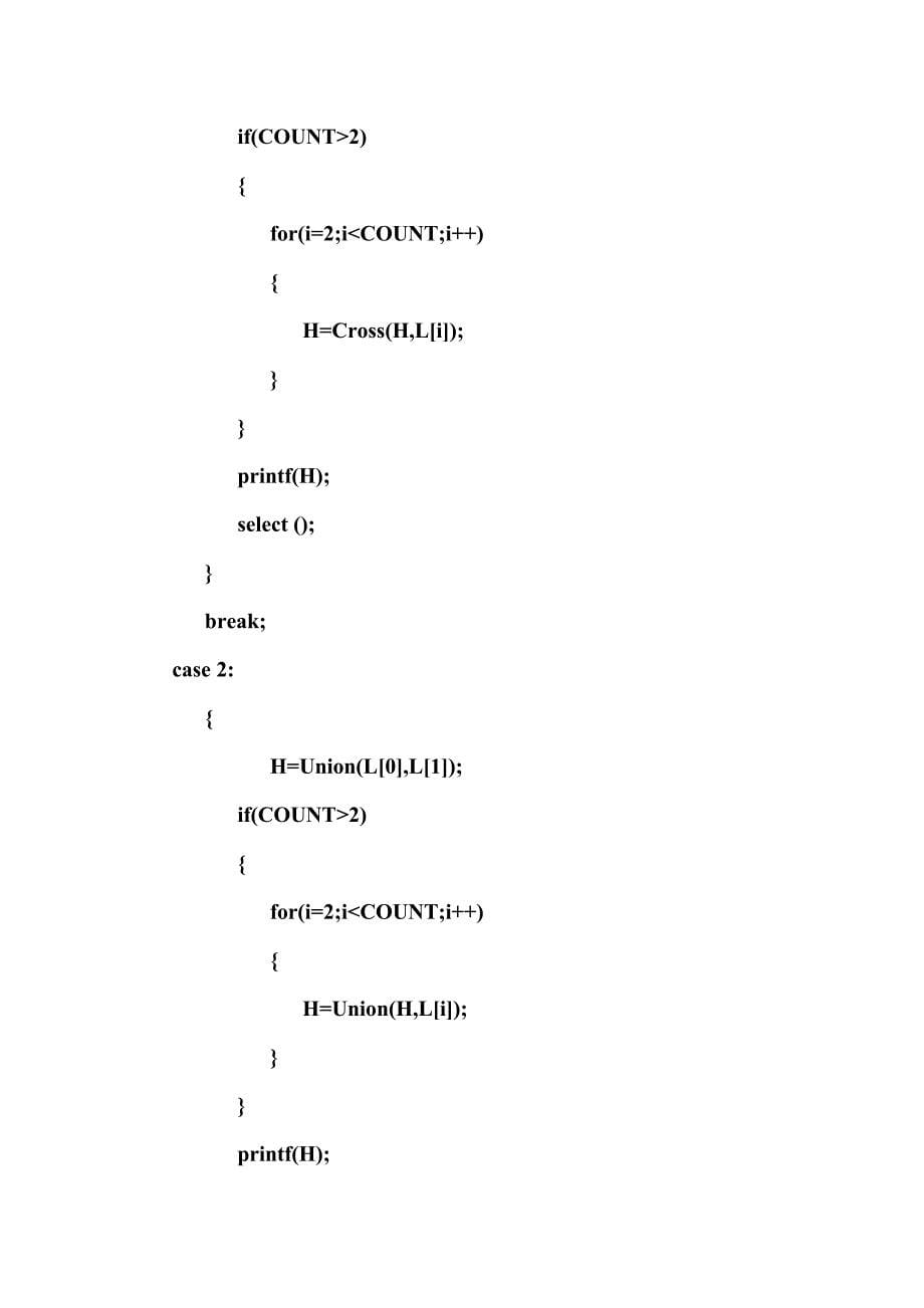 数据结构----集合运算课程设计报告(C++)._第5页