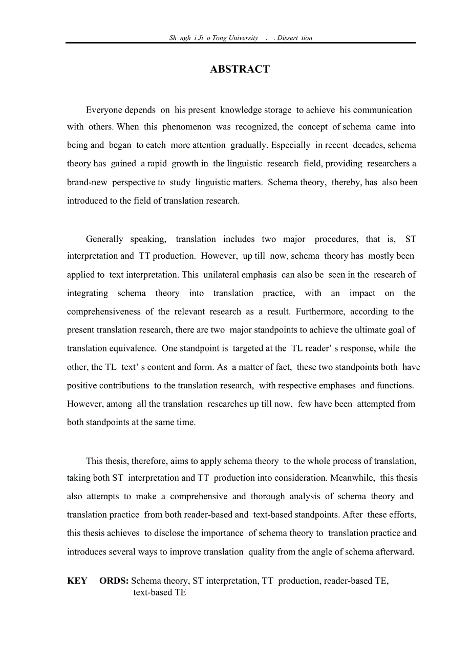 初探图式理论与翻译实践的融合研究_第3页
