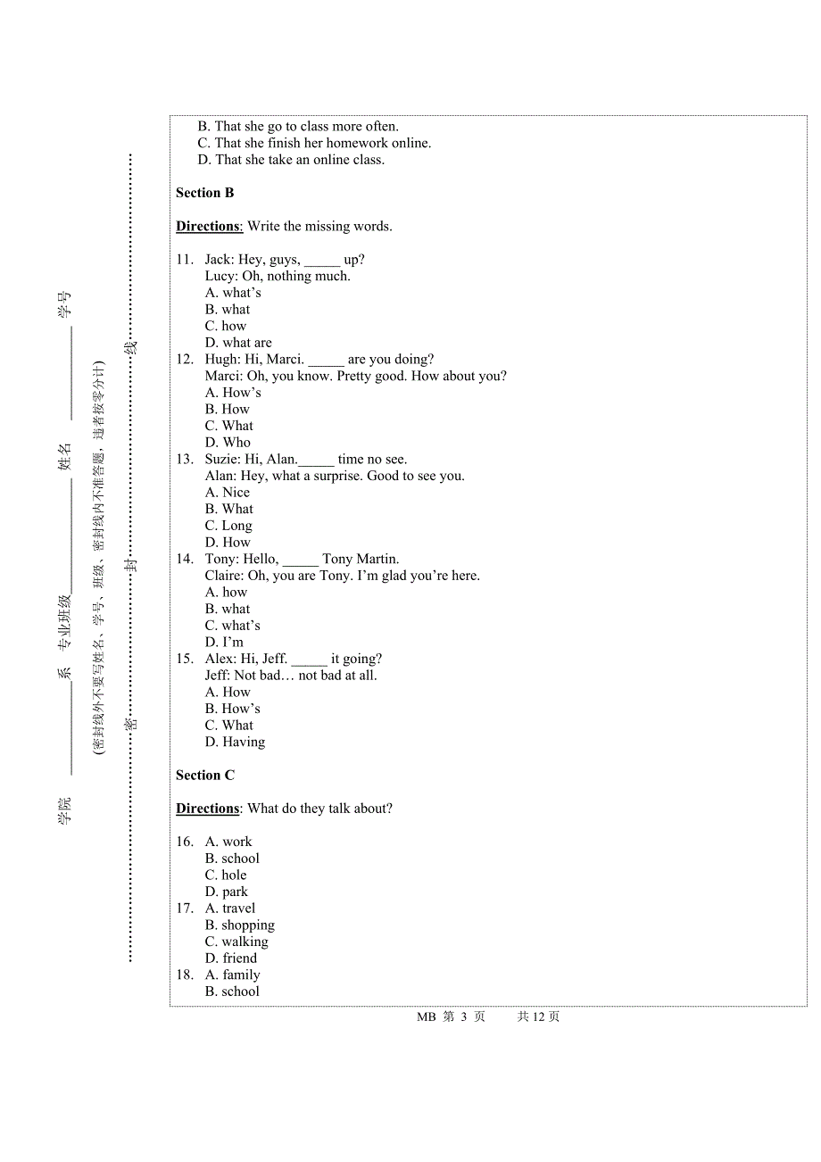 《新视野英语知识讲义》2010级新视野大学英语一级b_第3页