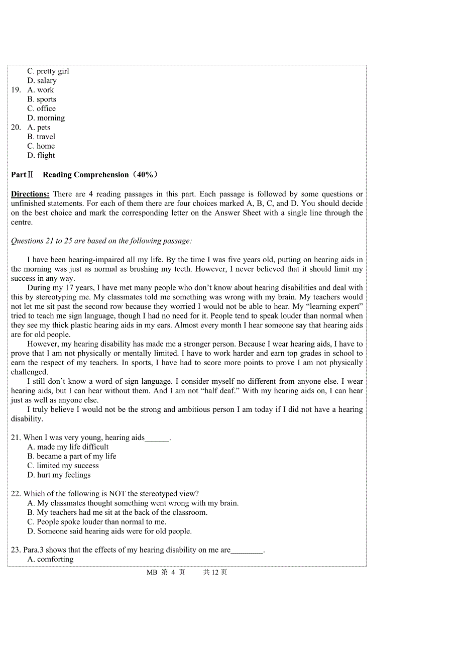 《新视野英语知识讲义》2010级新视野大学英语一级b_第4页