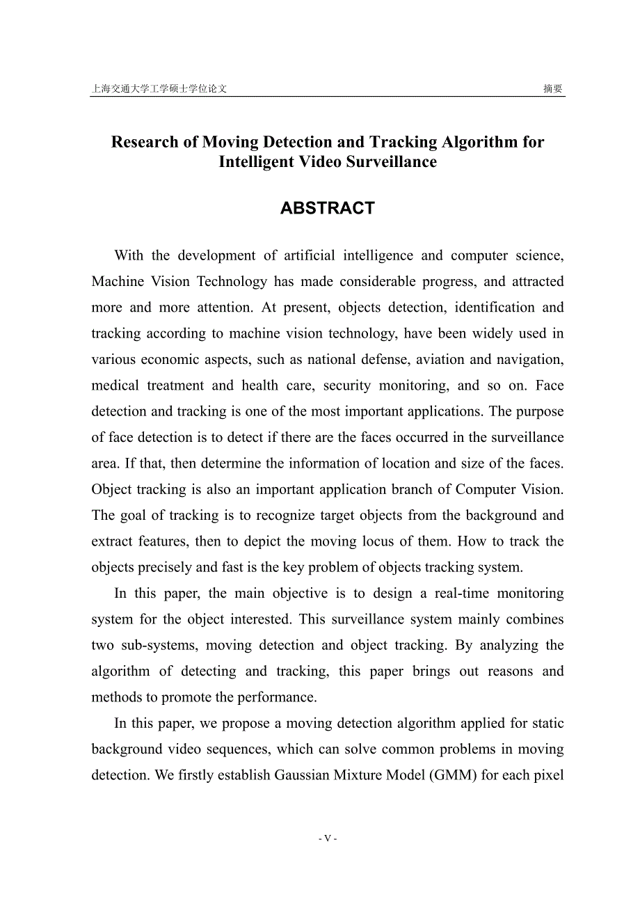 视频监控系统中运动检测与跟踪技术的研究_第4页