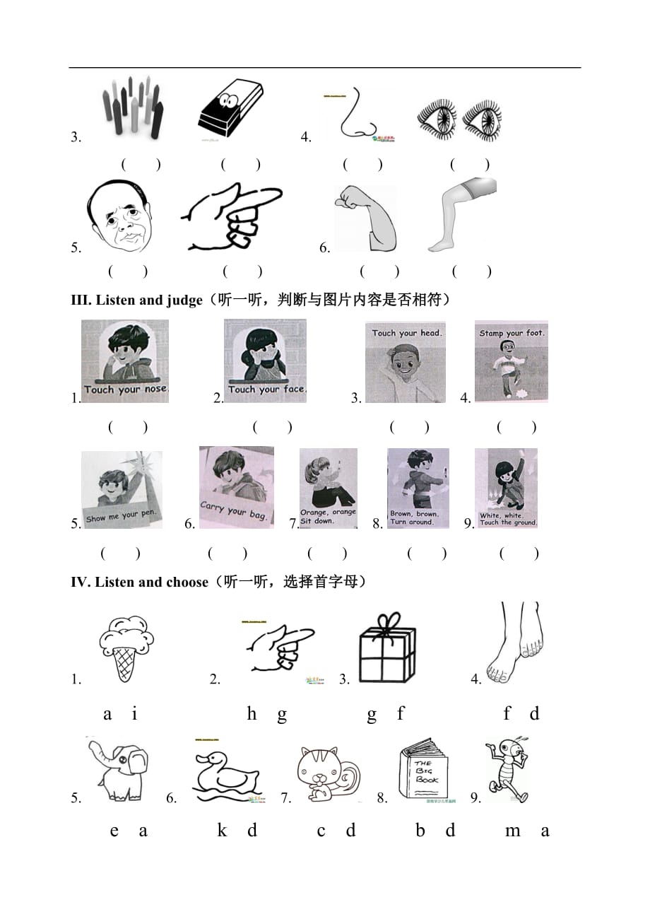 新版PEP小学三年级上册英语期中测试题含听力材料_第2页