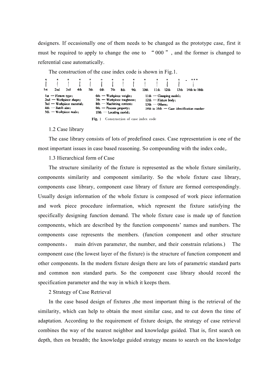 外文翻译application and development of case based reasoning in fixture design_第3页
